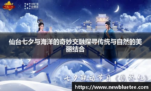 星空综合体育平台