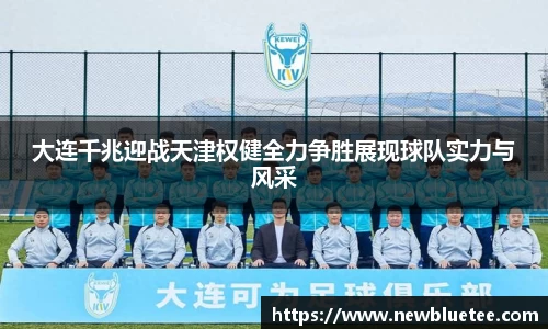 韦德体育官网