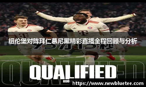 伟德体育