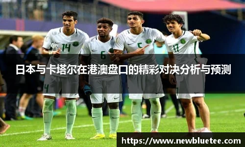 伟德体育