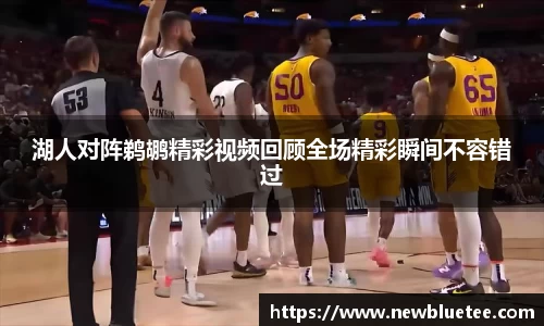 伟德体育国际