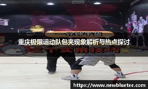 伟德体育