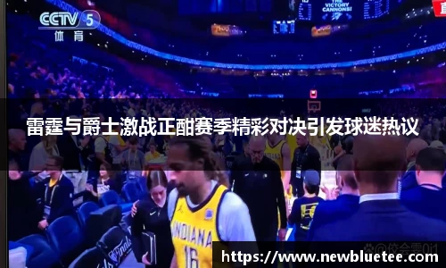 伟德体育国际