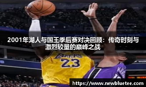 伟德体育